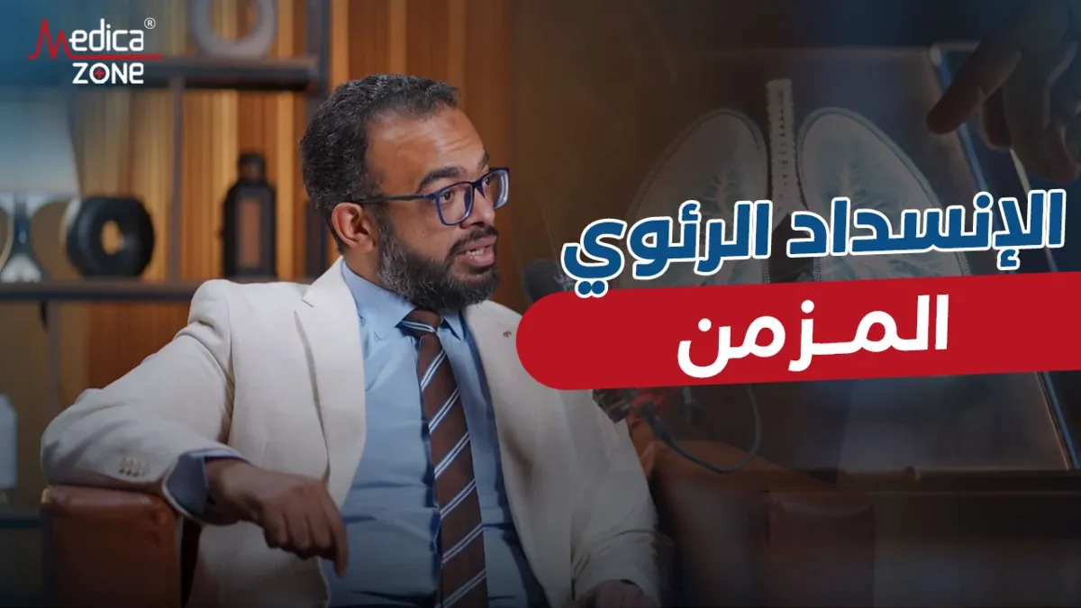 خلفية ميديكازون